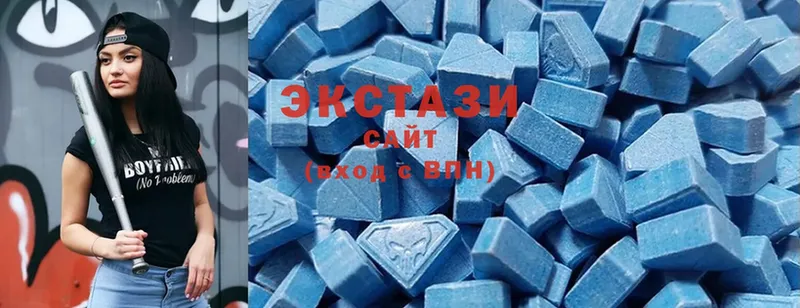 ЭКСТАЗИ 300 mg  сколько стоит  Воронеж 