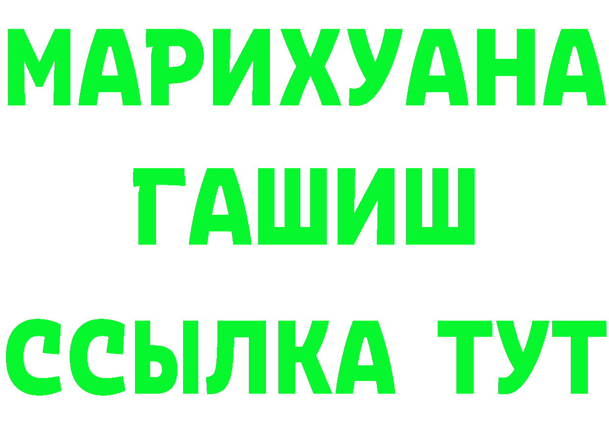 Кетамин VHQ ссылка это mega Воронеж