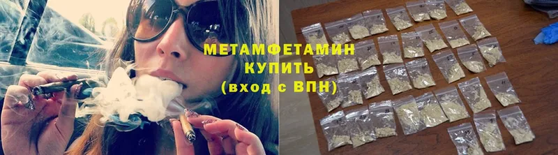 Метамфетамин витя  Воронеж 